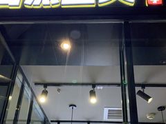 门面-自黑豆夫·臭豆腐夹馍(四海唐人街店)