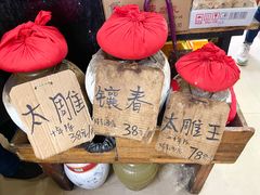 -绍兴名菜馆(可乐路店)