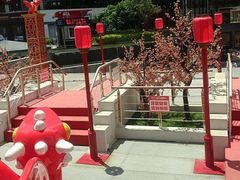 -欣都龙城物业商业中心