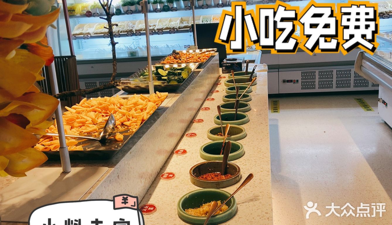 好吃又实惠的串串香