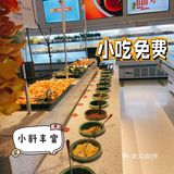 好吃又实惠的串串香