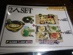菜单-火炉火自助餐(枫蓝国际店)