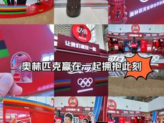 -壹海城ONE MALL