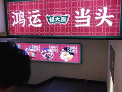 -鸽子侯·家宴·平价海鲜(市图书馆店)