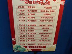 -江和美海洋公园