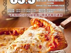 -棒约翰比萨·意面(剑河店)