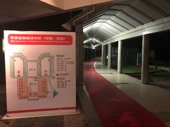 -平安（深圳）金融教育培训中心