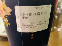 -厝内小眷村(西单大悦城店)