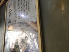 -二扁私房面馆(崂山路店)