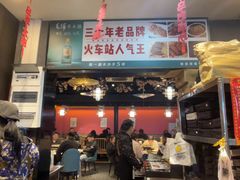 -老街烧烤大排档·地道湖北菜·龙虾馆(汉口火车站店)