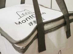 -浮光之丘MontCake生日蛋糕(科华路店)