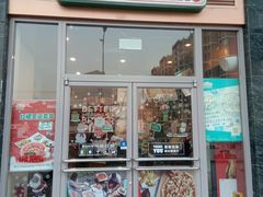 门面-棒约翰比萨意面(马家堡西路店)