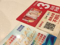 -永和大王(赤峰路二店)