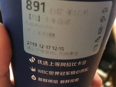 -瑞幸咖啡(番禺万达广场店)