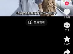 -约翰·菲茨杰拉德·肯尼迪国际机场