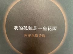 -阅读家(南海天河城店)