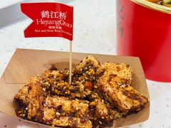 -鹤江桥·红油牛肉粉(SKP店)