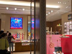 -爱马仕 HERMES(上海ifc商场店)