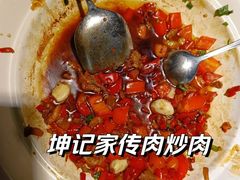 -坤记味道(新华城市广场店)