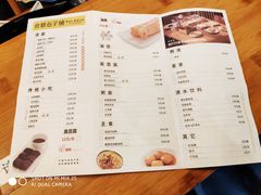 菜单-食膳公园包子铺(烈士公园店)