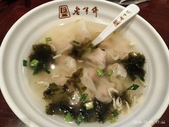 -老半斋(福州路店)