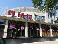 -亿·好声音·量贩KTV(朝阳北路店)