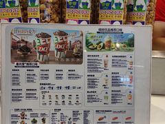 -DQ·蛋糕·冰淇淋(湖景东路店)