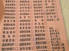 菜单-桥东喜碧海鲜街(水东街店)