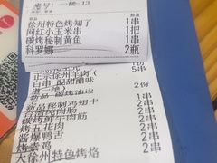 -古彭7只羊·招牌白串·碳锅羊肉旗舰店