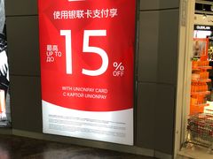 -谢列梅捷沃国际机场