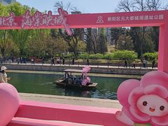 -元大都城垣遗址公园