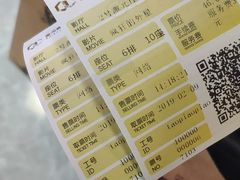 -星河寰宇IMAX影城(星河WORLD·COCO Park店)