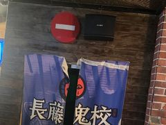 -长藤鬼校(龙翔店)