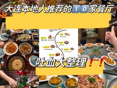 -君霖海鲜私房菜(春柳店)