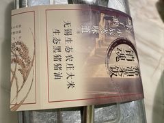 -永旺梦乐城(常熟新区店)
