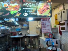 -一代烤翅王(大汉口店)