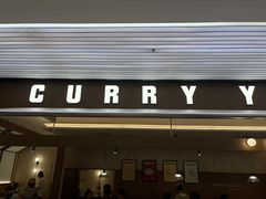 -CURRY YA 熟成咖哩專門店(深圳湾万象城店)