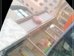 -85度C(青岛闽江路店)