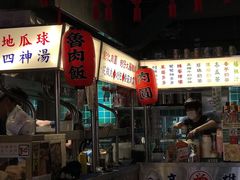 -阿元来了(西环店)