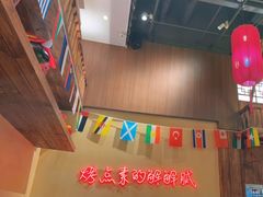 -老高烧烤(龙华星河iCO店)