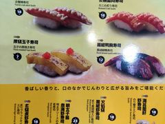 -万岁寿司(芳村店)