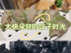 -船歌·鱼水饺青岛菜(金狮广场店)