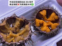 -桃源市场(解放路店)