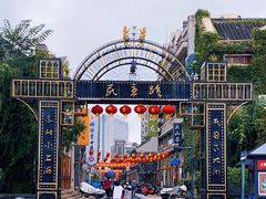 -连云港民主路老街