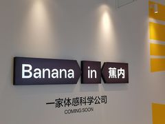 -天津万象城