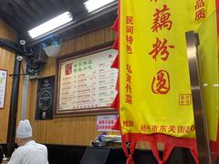 -粗茶淡饭(东关街店)