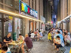 -黄小串·烤串海鲜涮牛肚(升龙广场店)
