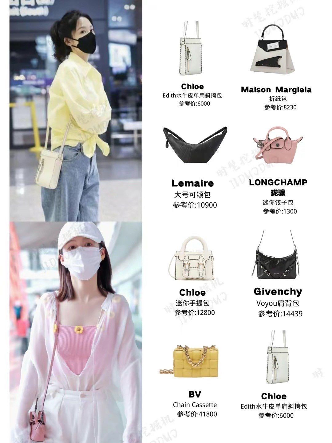 看看李沁都背哪些包?