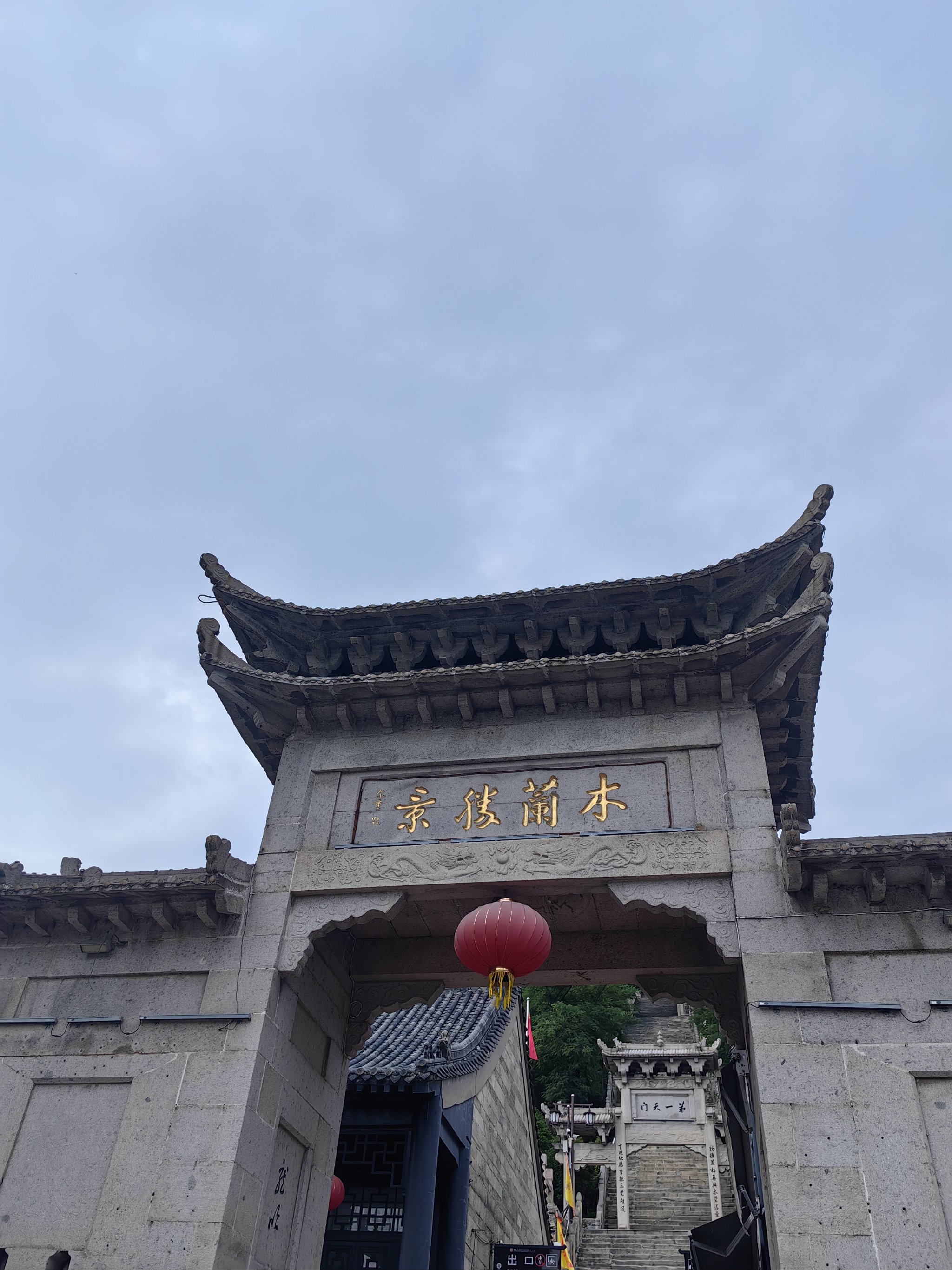 木兰县周边的旅游景点图片