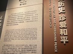 -沈阳“九·一八”历史博物馆